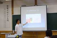 講座風景1