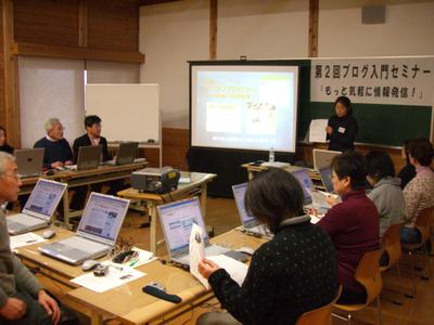 [写真：講座の様子]